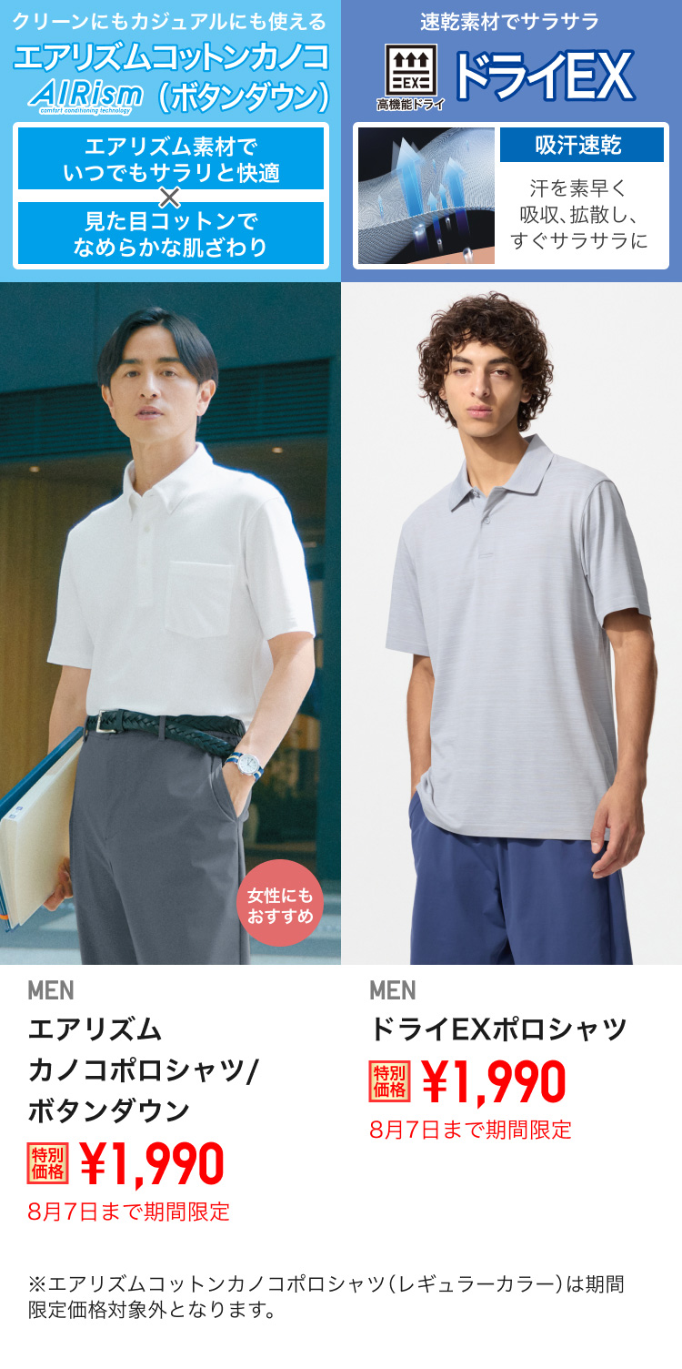 UNIQLO - 値下げ:UNIQLO テニス　ジャケット・パンツ UNIQLO ユニクロ スーツ ジャケット パンツ 上下セット｜Yahoo