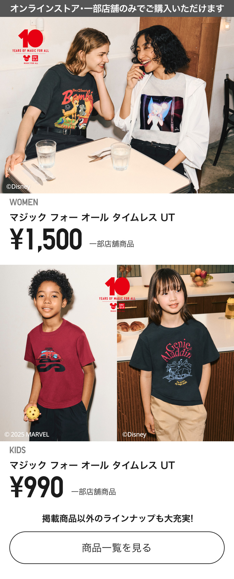デデジモンミニ UNIQLO 限定 type.2 (ブルー) ユニクロ UNIQLO - 新品未使用 ユニクロ デニムジャケット 1stタイプ