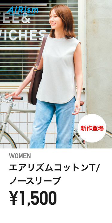 レディースTシャツ・カットソー