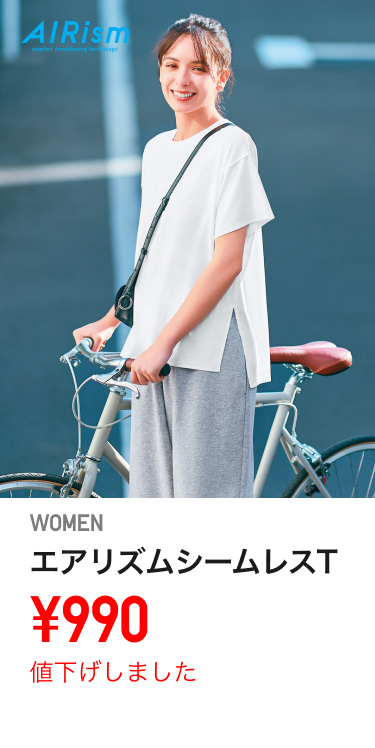 レディースTシャツ・カットソー値下げ