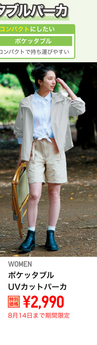 レディースブルゾン・パーカ