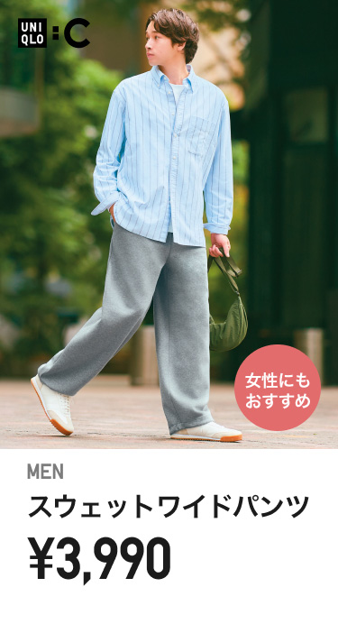 メンズイージーパンツ