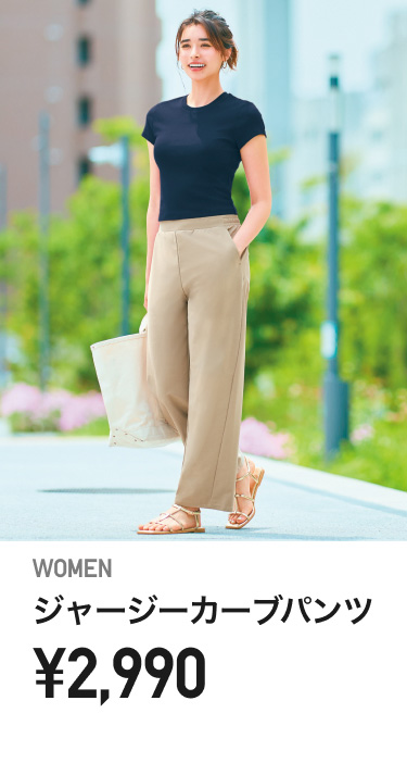 レディースイージーパンツ