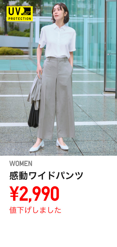 レディースパンツ