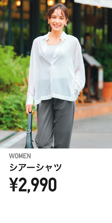 レディースシャツ・ブラウス