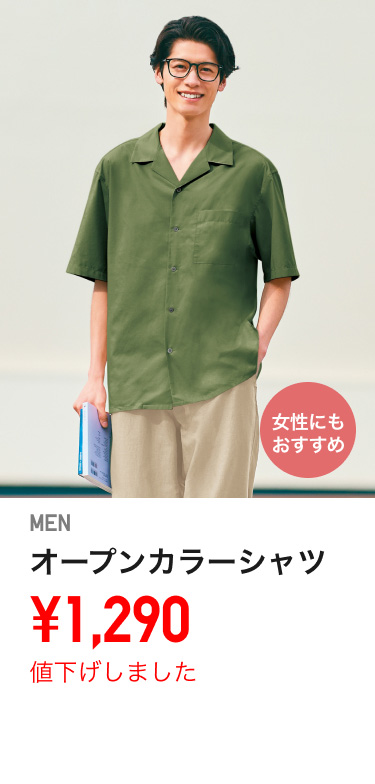 メンズカジュアルシャツ