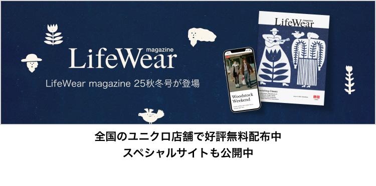...& Dear 28000円→22000円　最終値下げ 👕UNIQLO 最新値下げ情報👕 トイストーリーも390円 になってる