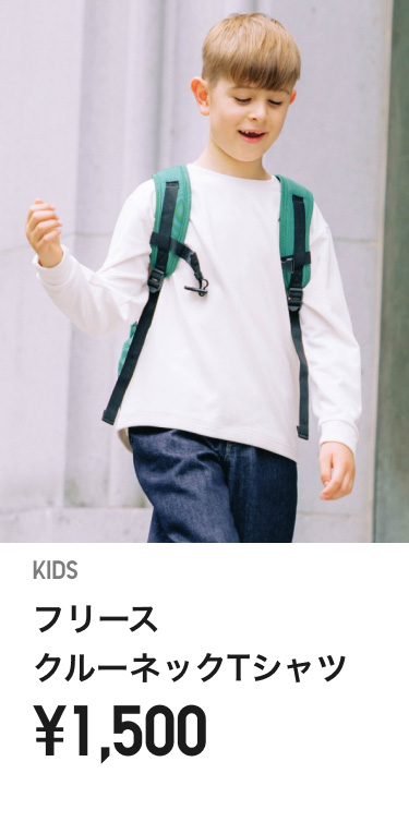 キッズセーター