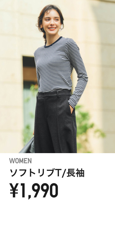 レディースTシャツ