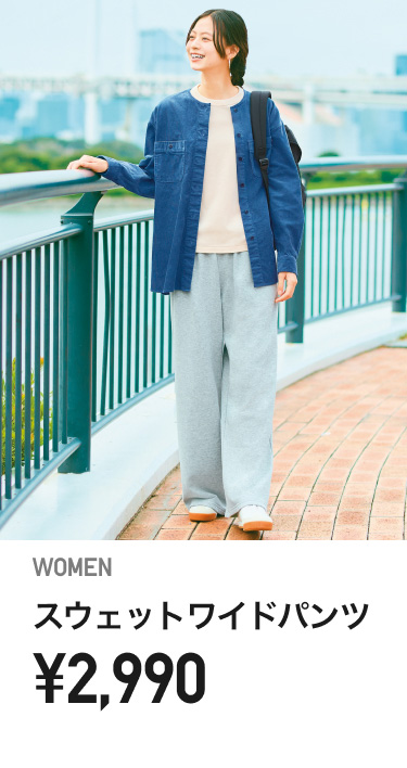 レディーススウェット