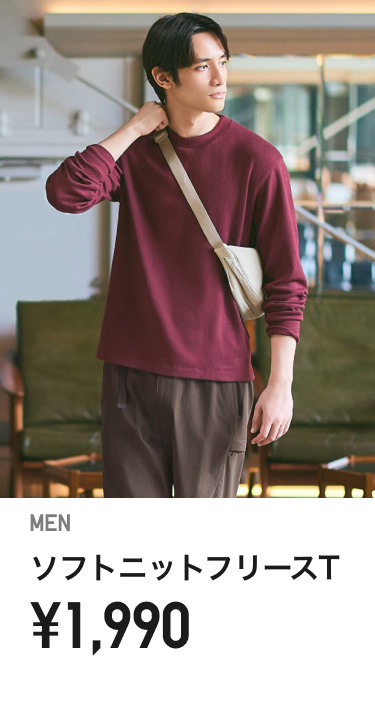 メンズフリース