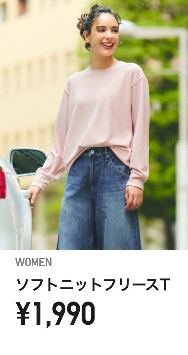 レディースフリース