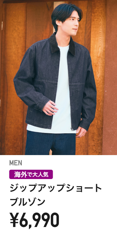 メンズブルゾン・パーカ