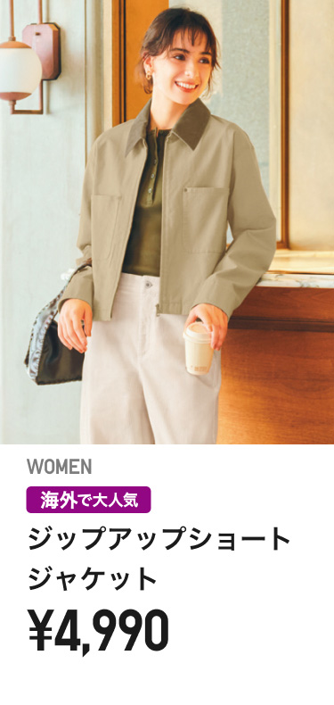 レディースブルゾン・パーカ