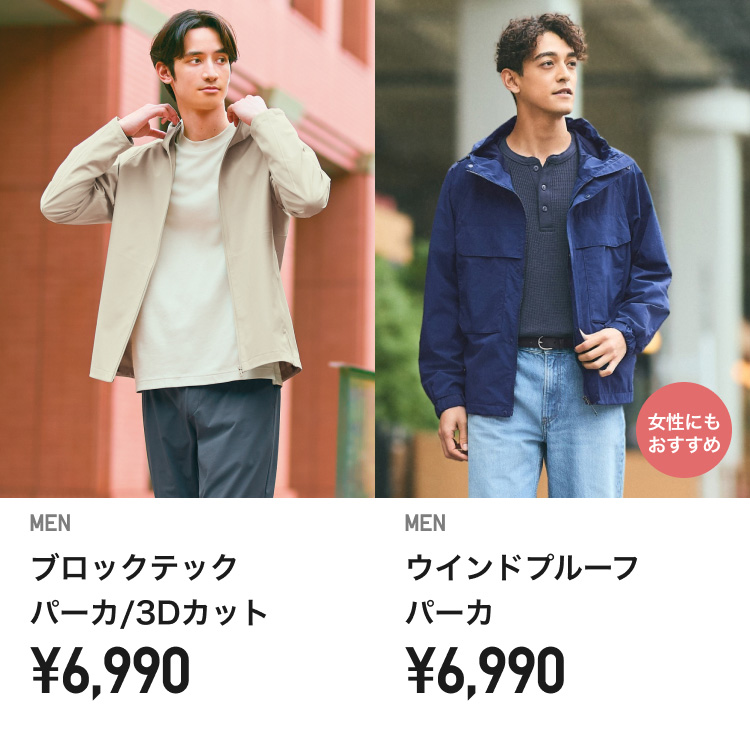 メンズブルゾン・パーカ