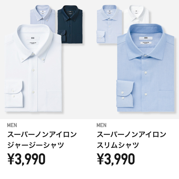 メンズドレスシャツ・ワイシャツ