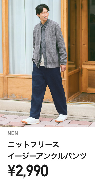 メンズフリース