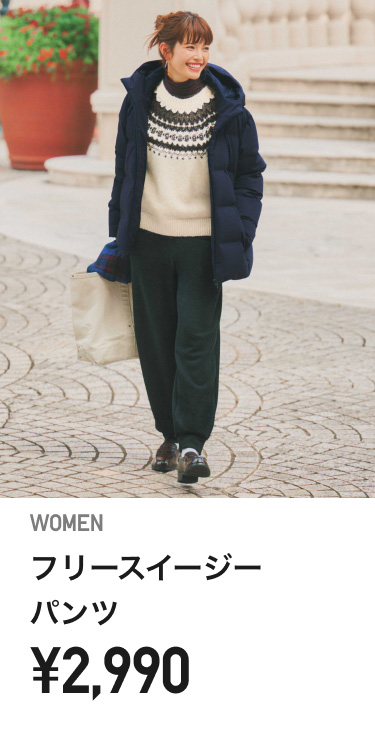 レディースフリース