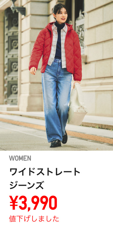 レディースパンツ値下げ