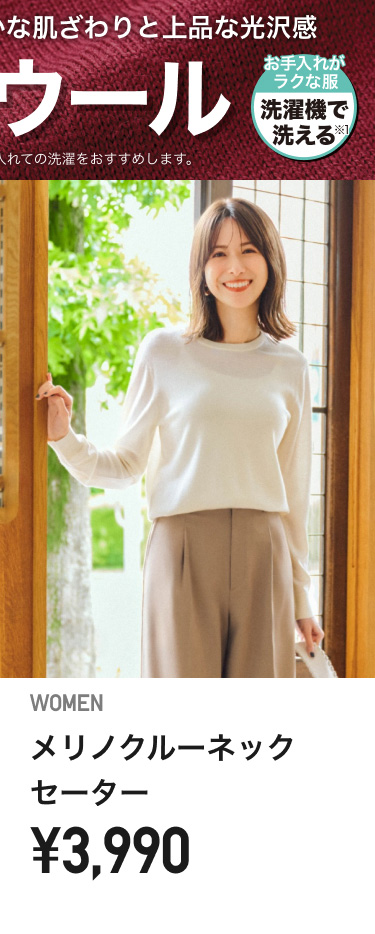 レディースニット・セーター