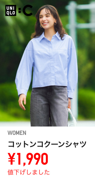 レディースシャツ