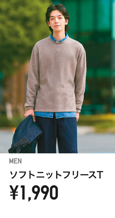 メンズフリース