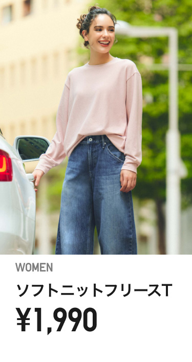 レディースフリース