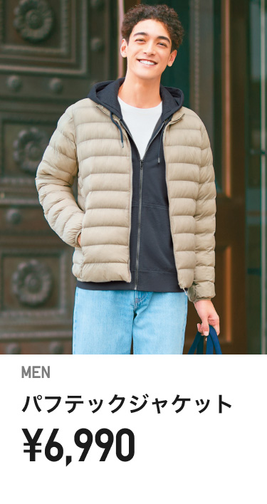 メンズパフテックジャケット