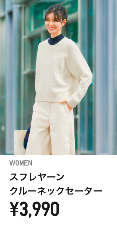 レディースニット・セーター