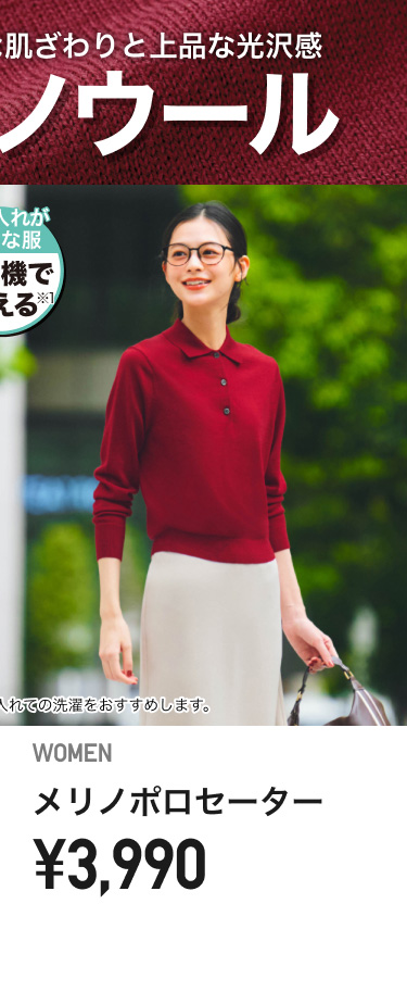 レディースニット・セーター