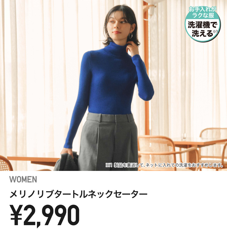 レディースニット・セーター