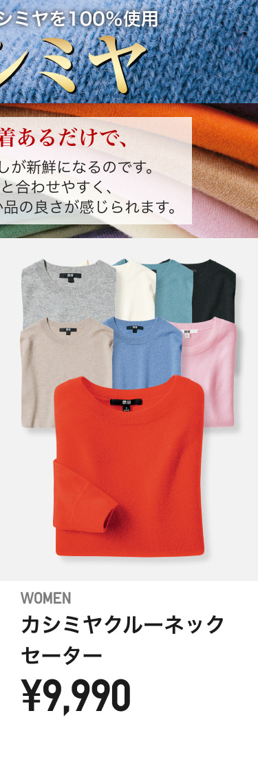 レディースニット・セーター