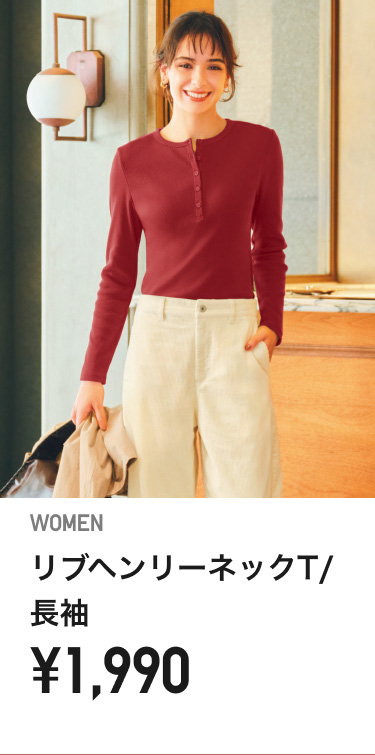 レディースTシャツ