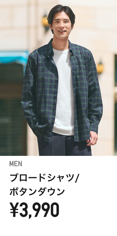メンズカジュアルシャツ
