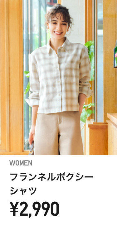 レディースシャツ・ブラウス