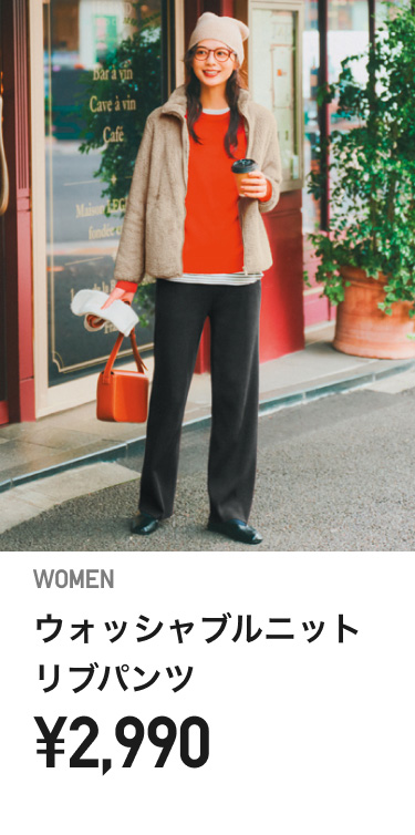 レディースイージーパンツ