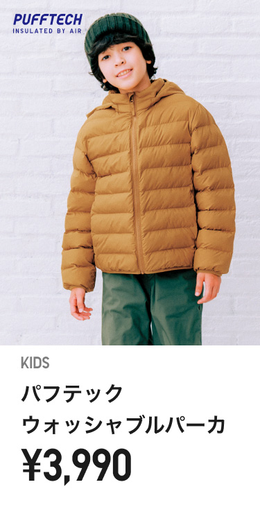 キッズブルゾン・パーカ