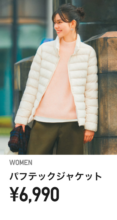 レディースパフテック