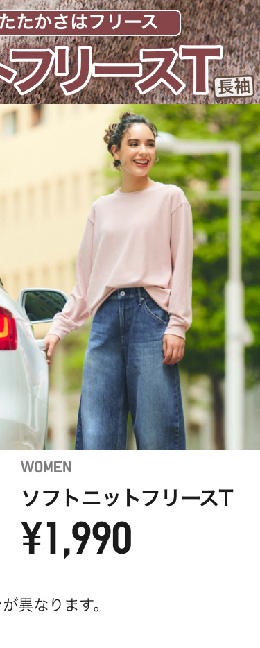 レディースフリース