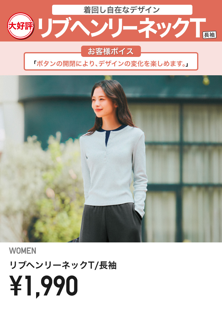 レディースTシャツ