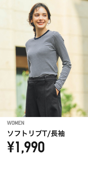 レディースTシャツ