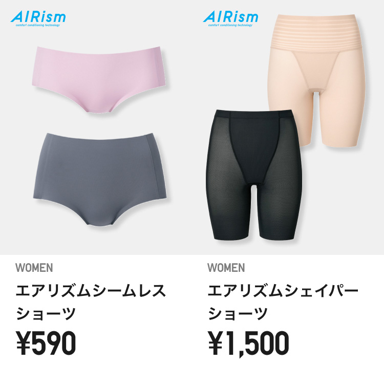 レディースショーツ