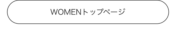 レディースのトップページ