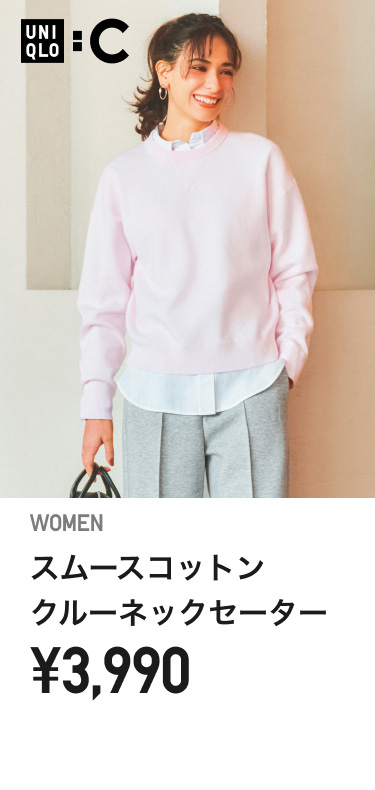 レディースニット・セーター