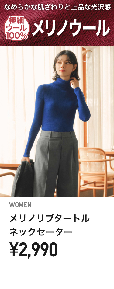 レディースニット・セーター