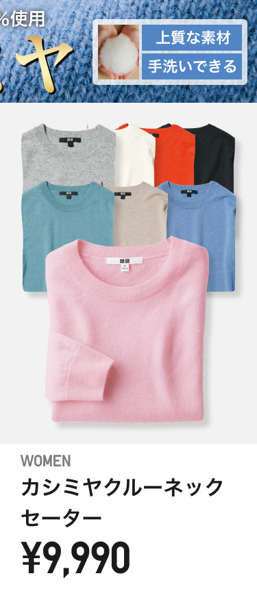 レディースニット・セーター