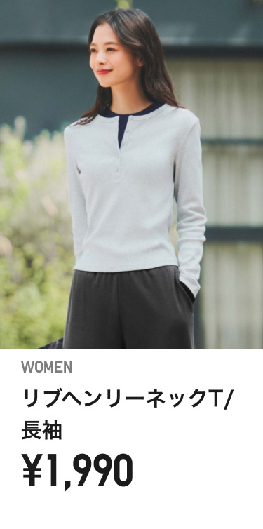 レディースTシャツ