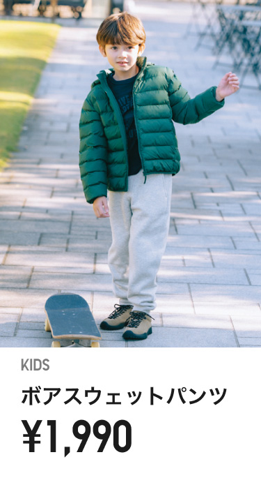 キッズスウェット