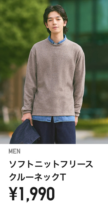 メンズフリース