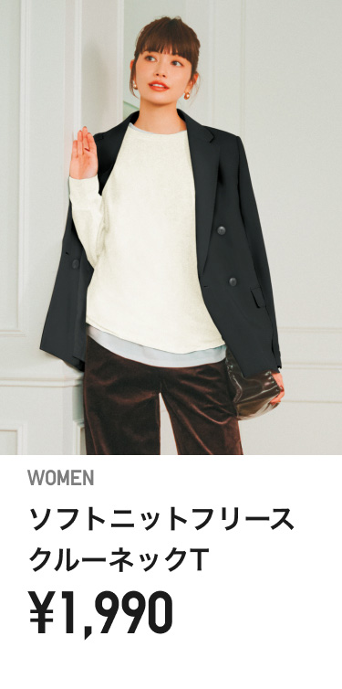 レディースフリース